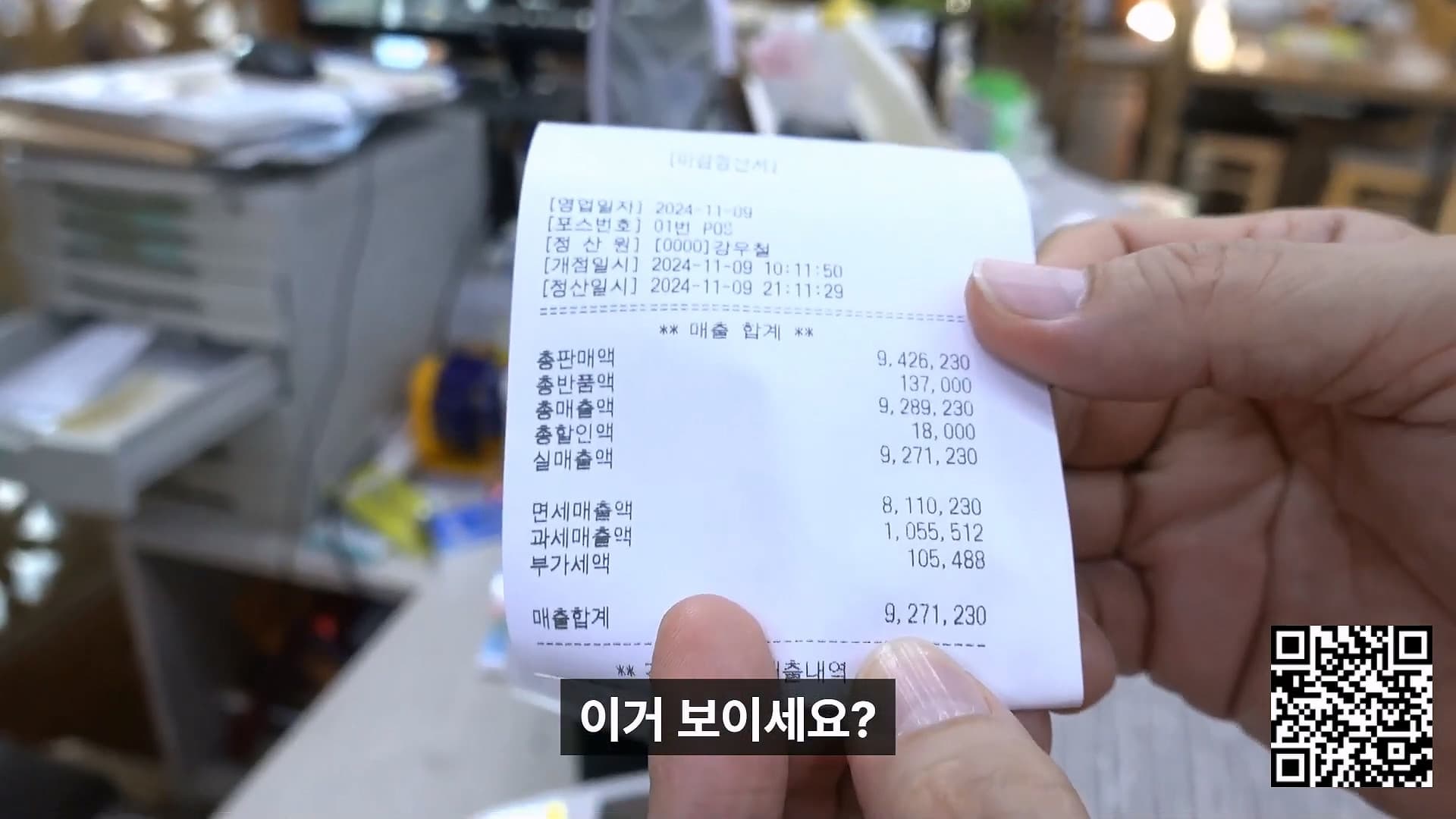 [김유진이 찾은 장사의 神] 광주 외딴 장어집, 40일 만에 일매출 927만원 찍은 비결? '짱돌'과 '진심'의 콜라보